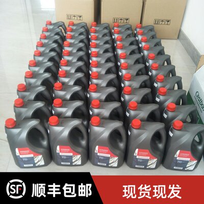爱德华真空泵油UL20UL19UL70