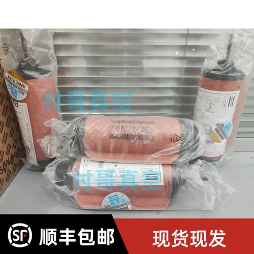 阿特拉斯排气过滤器GVS100A