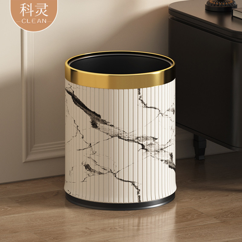垃圾桶家用客厅轻奢高档中古风卧室简约新中式皮革双层无盖25新款,家庭/个人清洁工具,垃圾桶,淘宝优惠券,粉丝福利购,淘宝优惠卷