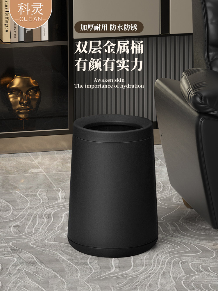 黑色高档垃圾桶家用不锈钢客厅轻奢办公室卧室卫生间带盖酒店新款