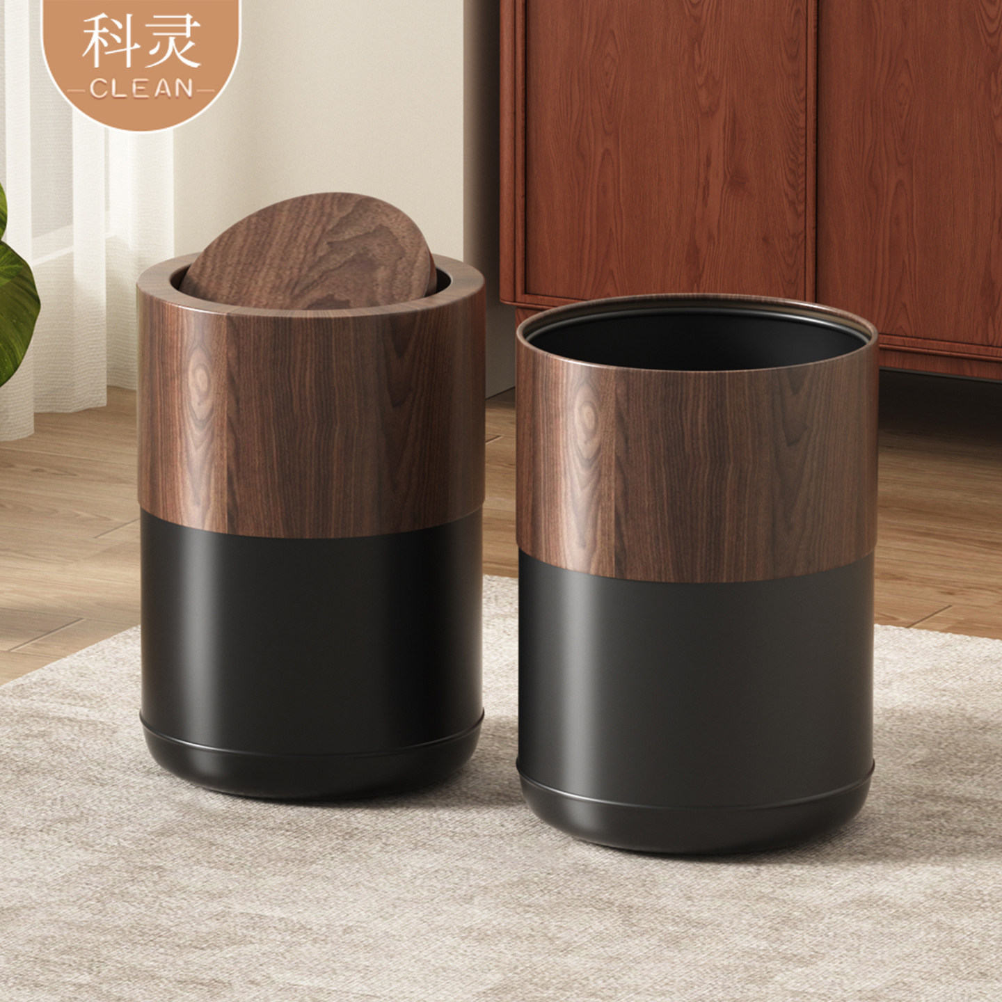 【新款】黑胡桃木垃圾桶翻转盖