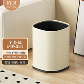 垃圾桶家用客厅2026新款 极简轻奢高档无盖 厨房卧室卫生间意式