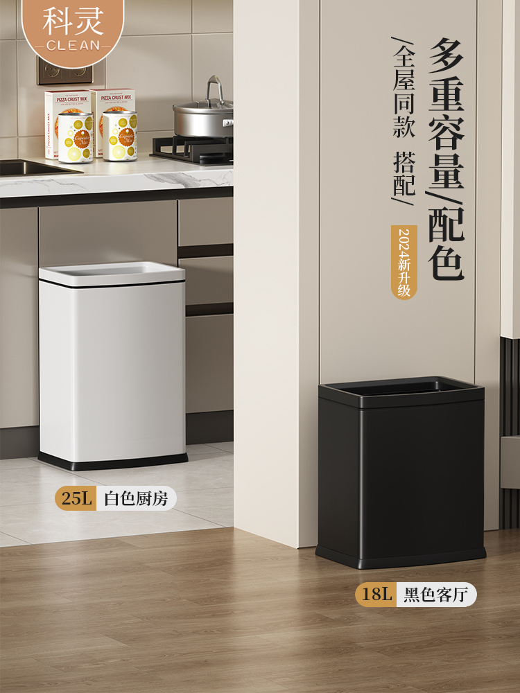 无盖商用垃圾桶家用大号不锈钢客厅大容量擦手纸厨房敞口长方形