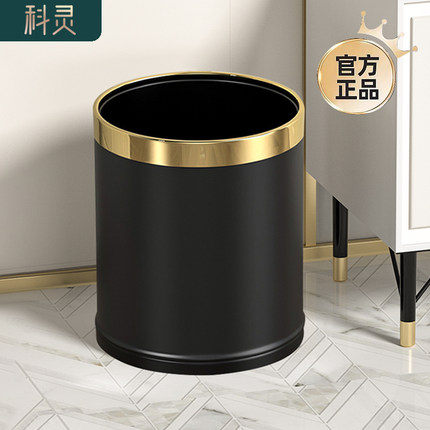 厨房垃圾桶家用客厅轻奢风创意简约高档大号卫生间圾无盖厕所酒店
