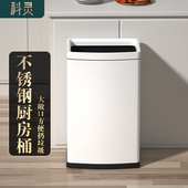 无盖高档垃圾桶大号不锈钢家用客厅卧室卫生间厨房北欧大容量方形
