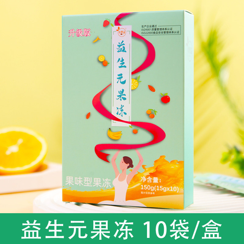 贞果益益生元酵素果冻复合果蔬阿拉伯糖菊粉果味型白芸豆孝素