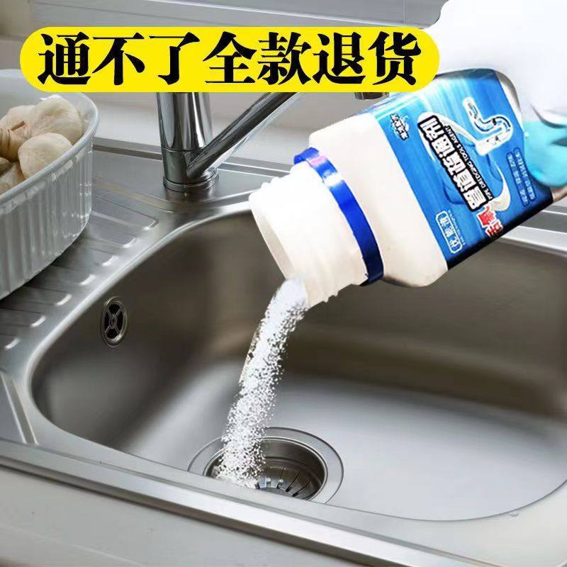 管道疏通剂强力厨房油污下水道地漏厕所马桶液体除臭堵塞溶解神器
