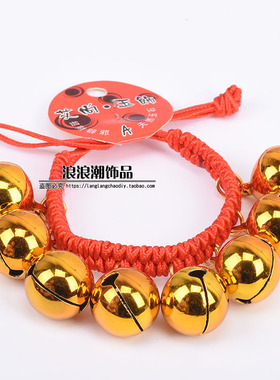学生幼儿园跳舞表演金色铃铛手环