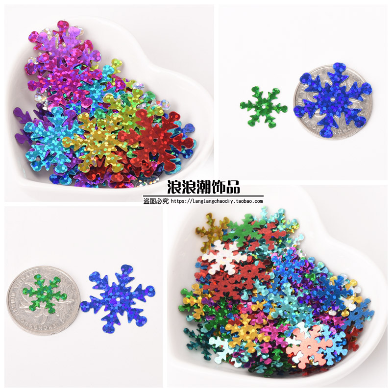 diy镭射雪花儿童辅料亮片