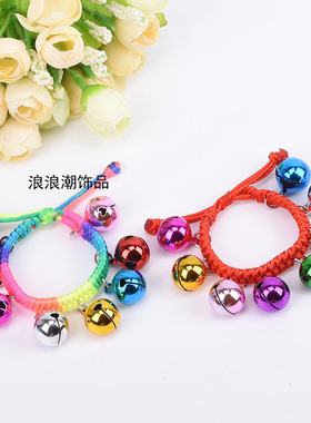 跳舞舞蹈道具表演铃铛儿童节手链