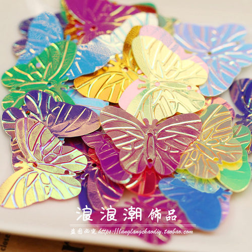 炫彩色大蝴蝶亮片diy珠片衣服装饰辅料手缝儿童手工饰品配件材料