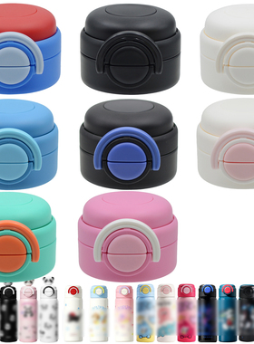 SY迪士尼25010儿童保温杯双饮盖钢铁侠吸管吸嘴汪汪队水杯盖子