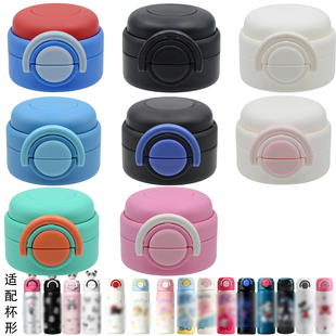 SY迪士尼25010儿童保温杯双饮盖钢铁侠吸管吸嘴汪汪队水杯盖子