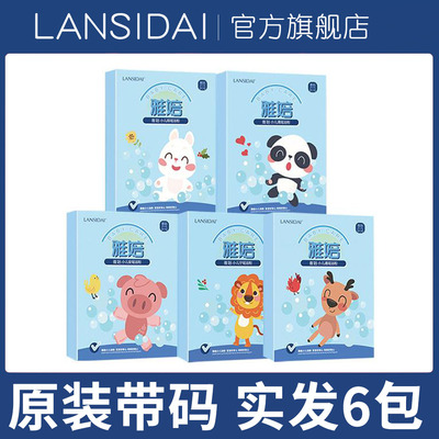 蓝丝带官方旗舰店 一亩瑶儿童泡澡药包宝宝瑶浴小儿药浴通瑶