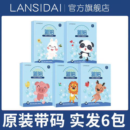 蓝丝带官方旗舰店 一亩瑶儿童泡澡药包宝宝瑶浴小儿药浴通瑶
