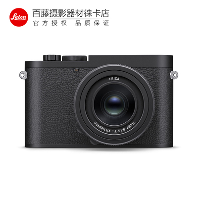 【新品】Leica/徕卡 Q3 Monochrom全幅黑白数码相机 莱卡Q3黑白机