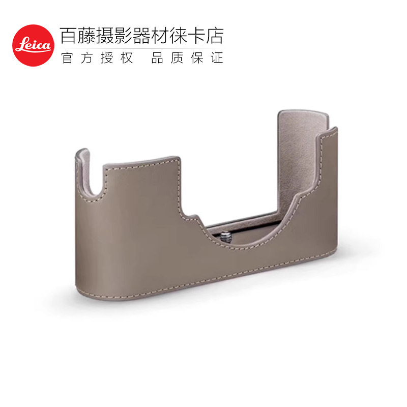 Leica/徕卡 M11黑漆版相机半套保护套莱卡相机包原装真皮相机背带