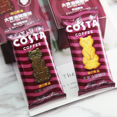 20g大黄油猫酪饼干独立包装