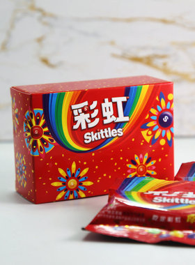 玛氏箭牌彩虹糖Skittles小包装水果味糖果喜糖结婚零食18g