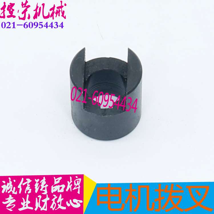 机床配件宝鸡车床配件CS6140 CS6150溜板箱快速电机接头6107 快速