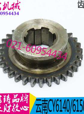 机床配件机床配件 云南机床CY6240/6250车床齿轮 宝鸡机床CS6140B