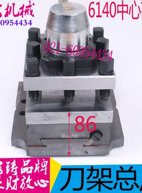 机床配件南方机床CN6140刀架总成CN6150机床刀架总成CN6250B机床