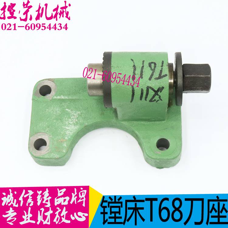 机床配件中捷T68镗床配件T68刀座昆明T68刀座昆明T68镗床配件铣床