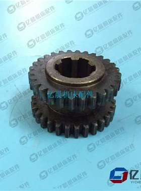 江西第四机床厂CA630双联齿轮车床配件两联齿轮 机床配件齿轮7021