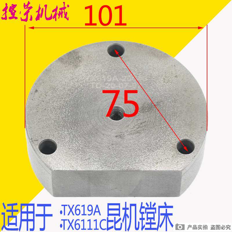 机床配件昆机镗床油缸盖 昆明镗床tx619a镗床油缸盖 昆机tx6111镗