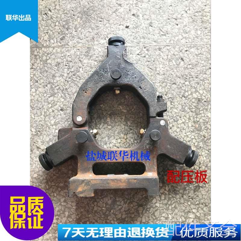 机床配件配件.C6140C C6150C盐城机床厂 机床配件附件 中心架 中