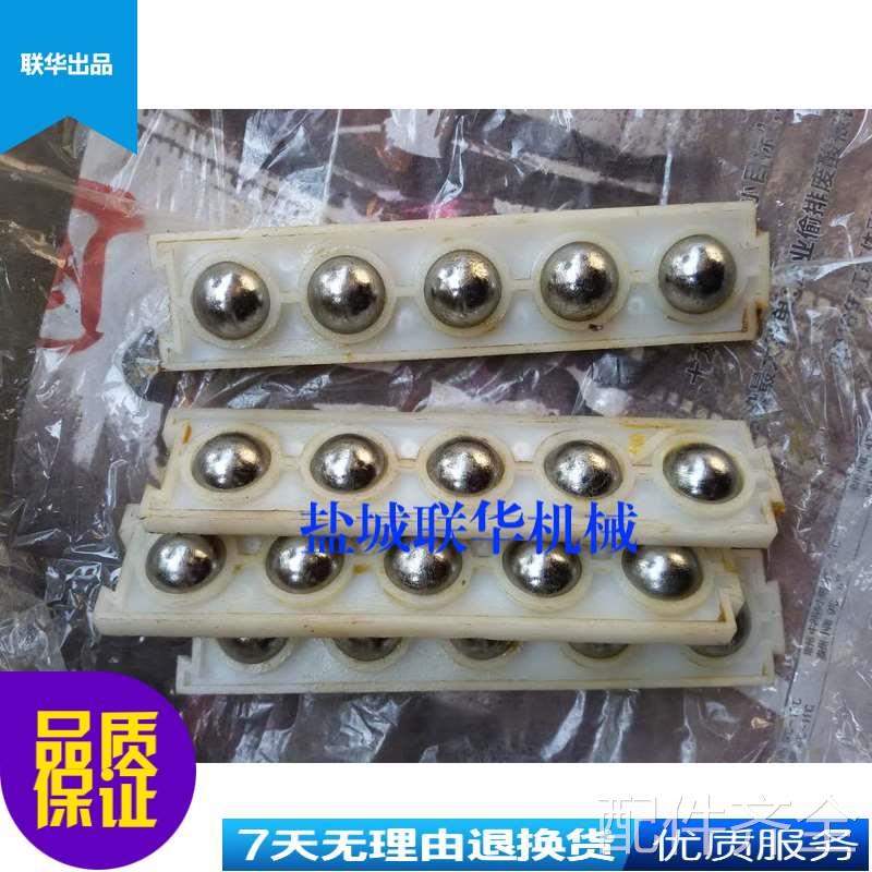 机床配件配件.M7125天津平磨磨床 滚珠框 滚珠排 钢球&phi;16