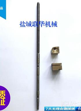 机床配件配件.CD6140A CD6150A大连中丝杆中拖中托45704 45705 T2
