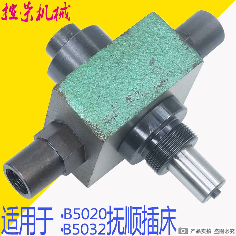 机床配件B5032柱塞泵沈阳机床配件抚顺插床配件油泵插床配件B5020