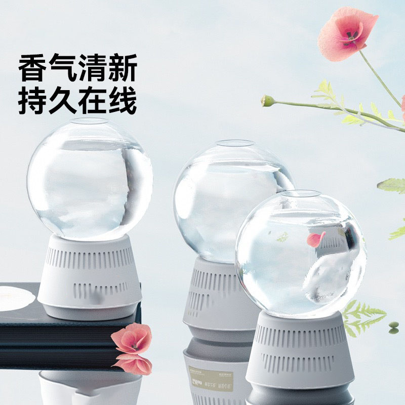 【下单立减50】倒置空气清新剂室内香薰卫生间去除厕所异味Y03