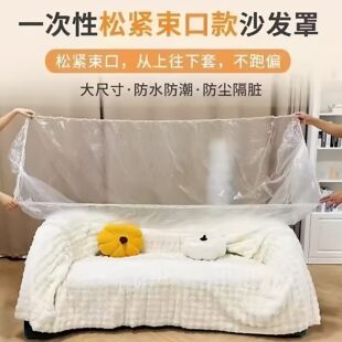一次性床罩松紧束口宿舍床铺床罩保护膜套家具防尘罩家用Y02
