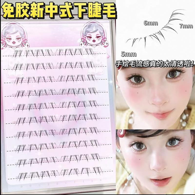 【下单立减50】新中式下睫毛漫画芭比自然分段式手绘毛微狐系Y03
