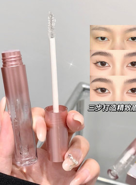 【下单立减50】立体塑形定型眉化妆品透明眉毛雨衣定妆美妆Y03