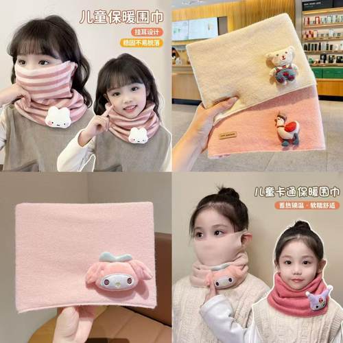 【下单立减50】儿童围巾秋冬季男女童新款防风保暖舒适护颈Y29