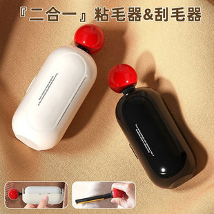 二合一粘毛器便携可水洗宿舍家用衣物粘毛Y03 新款 下单立减50