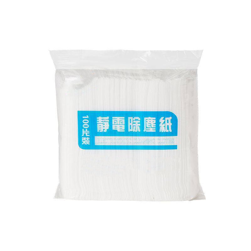 【下单立减50】静电干巾家用除尘纸一次性拖地抹布吸尘纸Y29