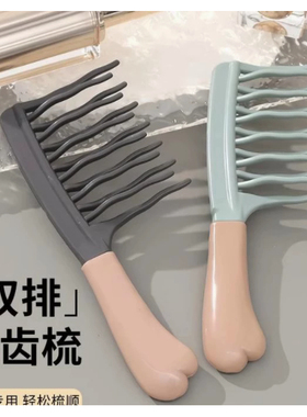 双排波浪齿卷发梳手柄头皮按摩梳蓬松气垫梳头卷发梳Y03