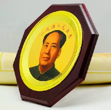 毛爷爷八角盘摆件毛主席画像客厅相框/画框