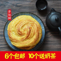 内蒙特产甜咸油旋儿饼 呼市焙子 手工孟封饼 扭丝饼传统糕点点心