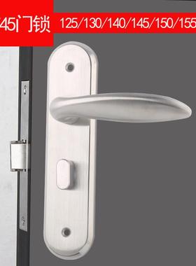 5745锁体单舌门锁孔距150大单舌插芯执手锁简约浴室卫生间单舌锁