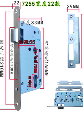 7255/7260防火门净化门机械锁体重弹簧235圆头/方头分体锁锁体