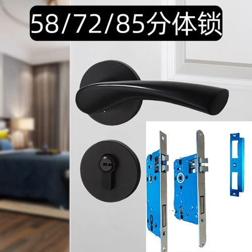 58分体锁室内门锁简约黑色房门锁通用型静音锁实木卧室门锁门把锁