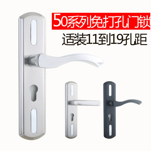 铝合金免打孔室内门锁具家用