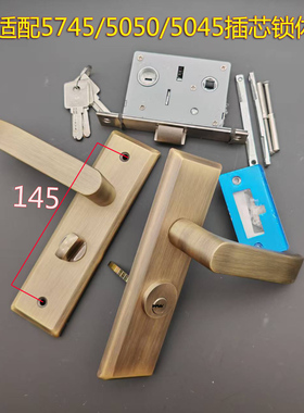 145孔5050门锁青古铜色不锈钢卧室房间内门锁家用执手锁加厚面板