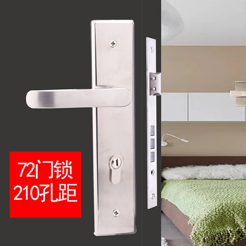 不锈钢入户门锁大门锁具72型