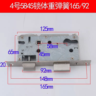 万科地产房间门锁58锁体分体锁把手配件180/165锁体锁具木门配件